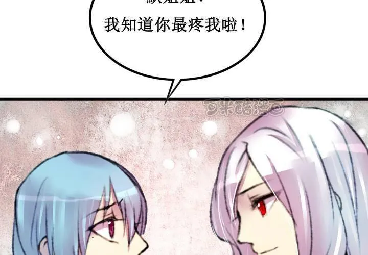 第16话 第25页