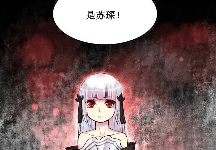 第16话 第29页