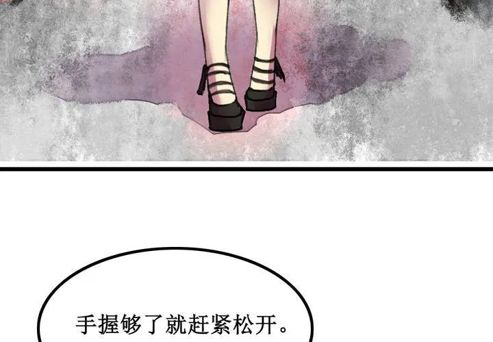 第16话 第31页