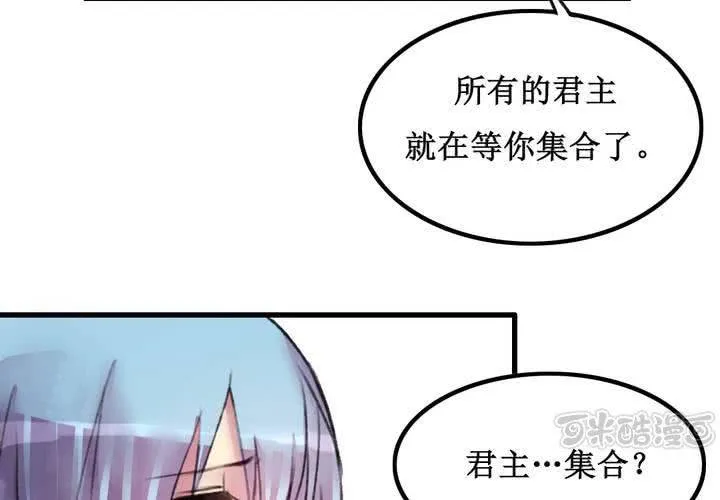 第16话 第33页