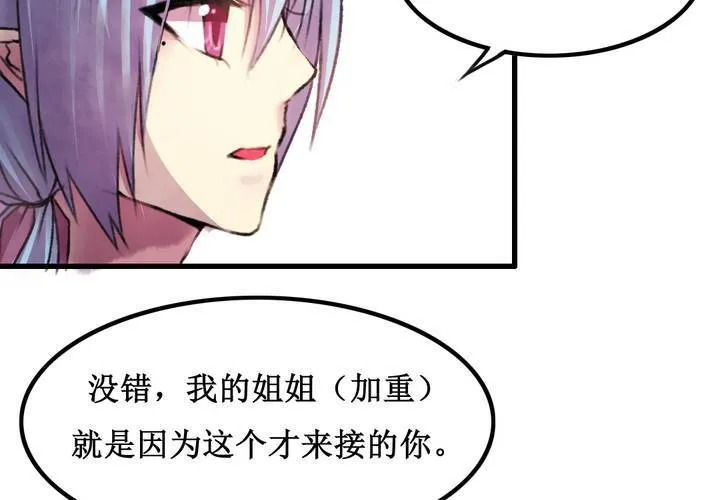 第16话 第34页