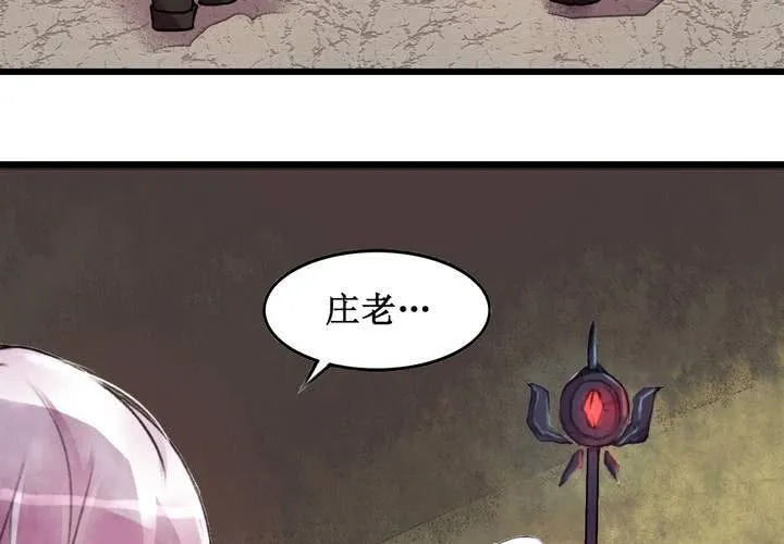 第16话 第40页