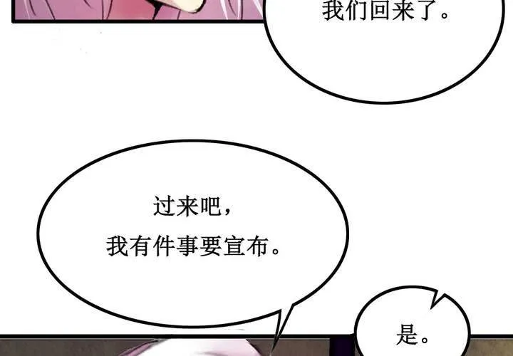 第16话 第43页