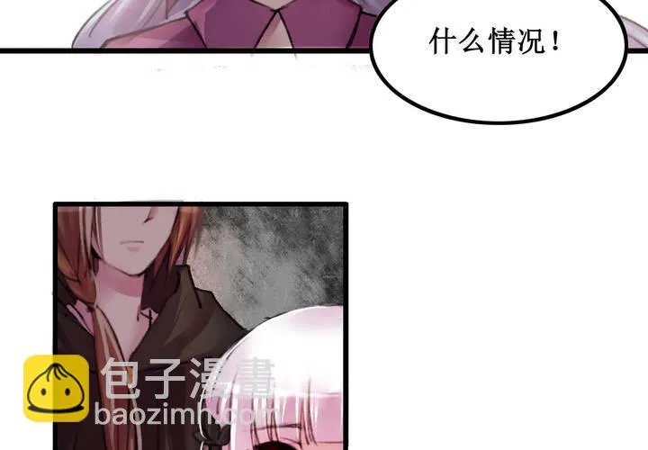 第16话 第46页