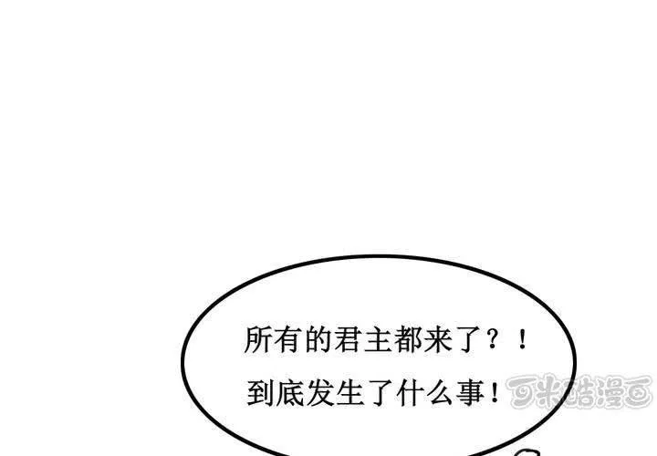第16话 第49页