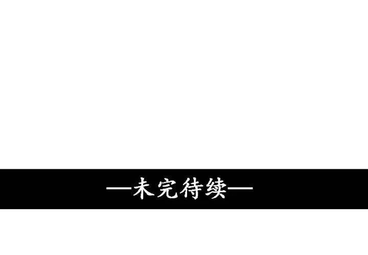 第16话 第51页