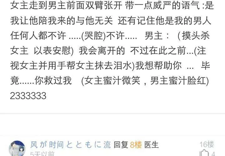 第16话 第53页