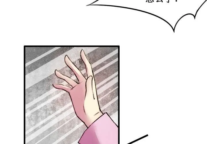 第17话 第6页