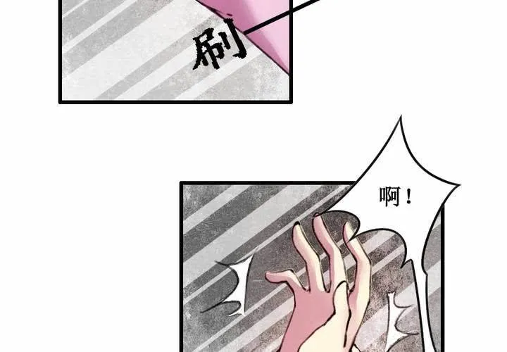 第17话 第7页
