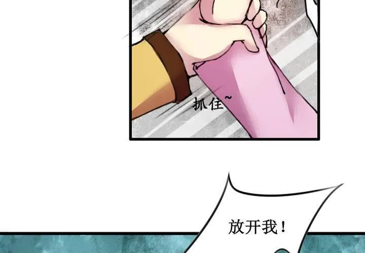 第17话 第8页