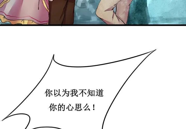 第17话 第10页