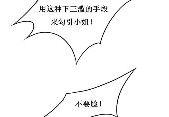 第17话 第12页