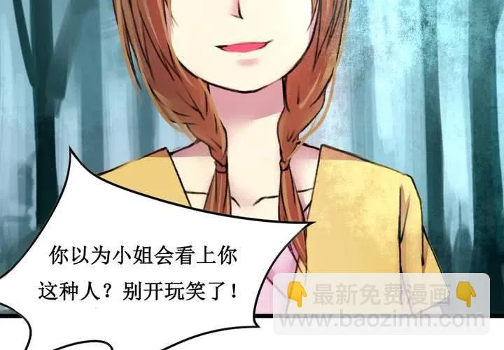 第17话 第15页