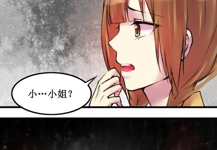第17话 第18页