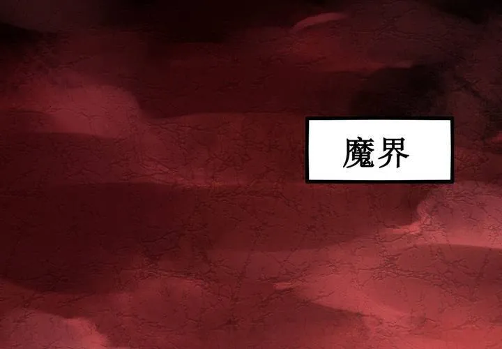 第17话 第22页