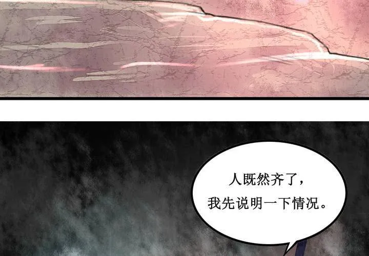 第17话 第24页