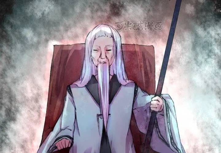 第17话 第25页
