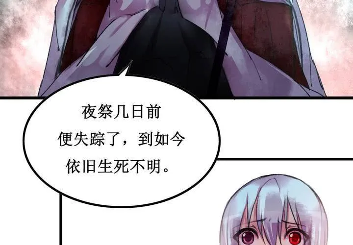 第17话 第26页
