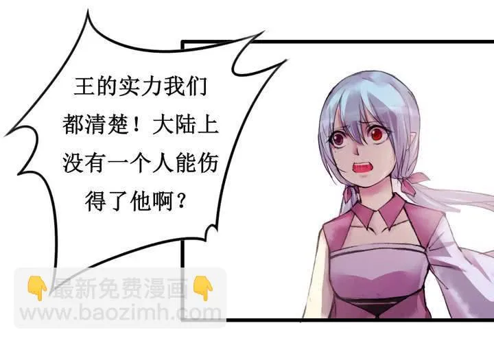 第17话 第29页