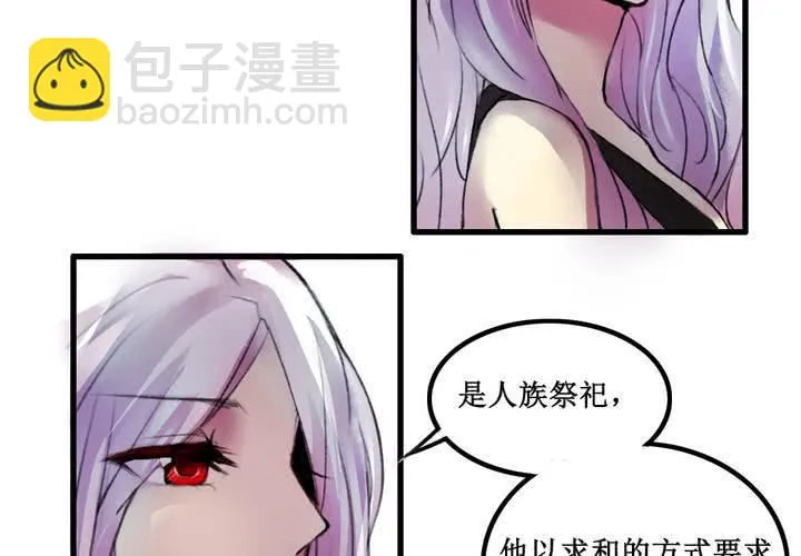 第17话 第32页