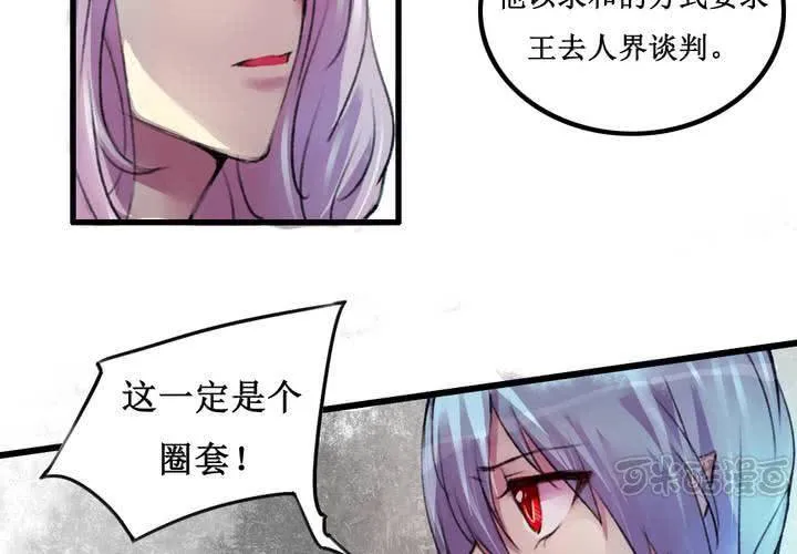 第17话 第33页