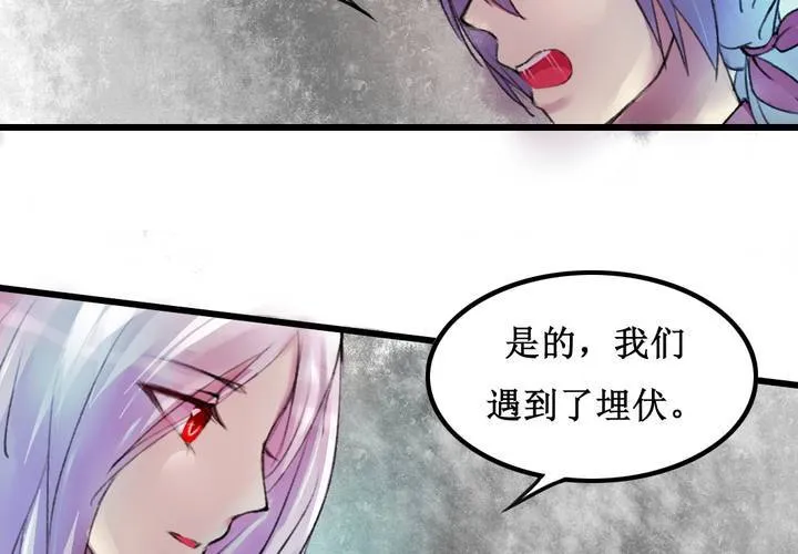 第17话 第34页