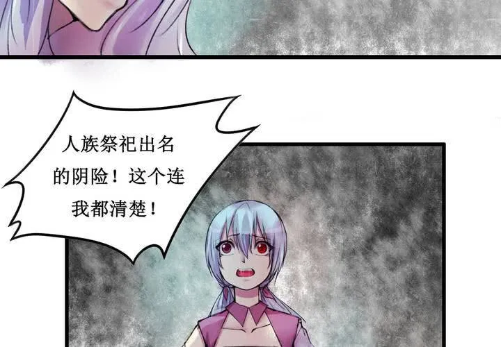 第17话 第35页