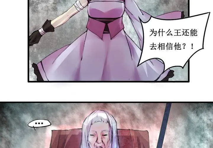 第17话 第36页