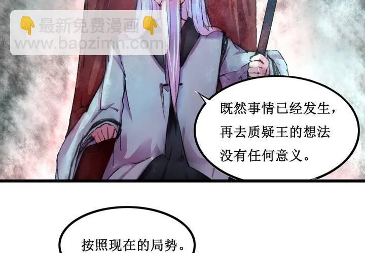 第17话 第37页