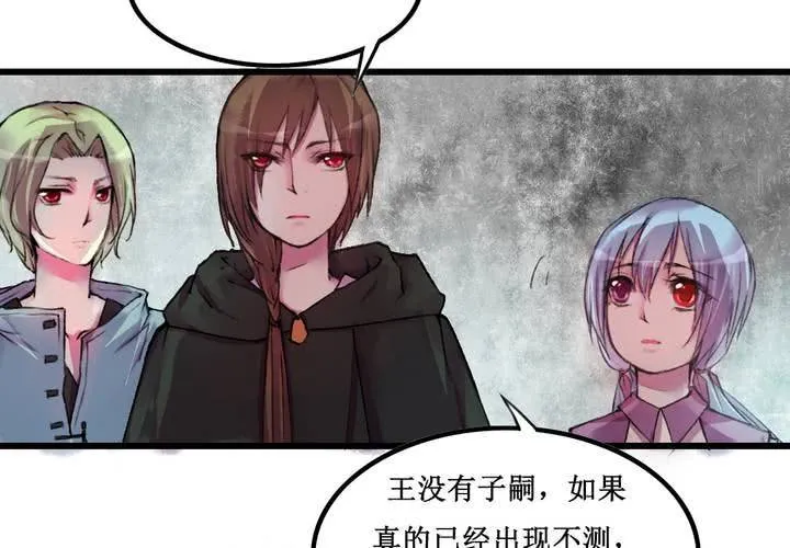 第17话 第38页