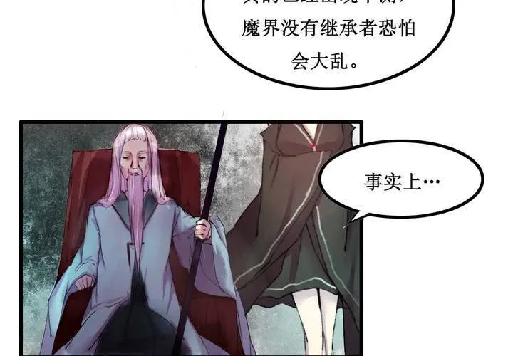 第17话 第39页