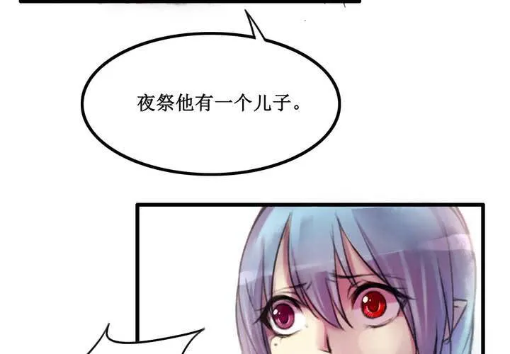 第17话 第40页