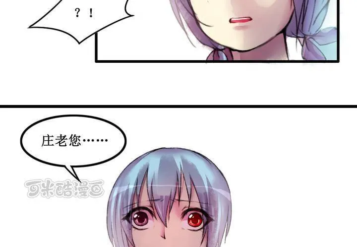 第17话 第41页