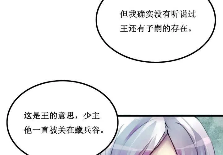 第17话 第44页
