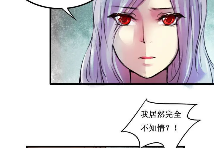 第17话 第45页