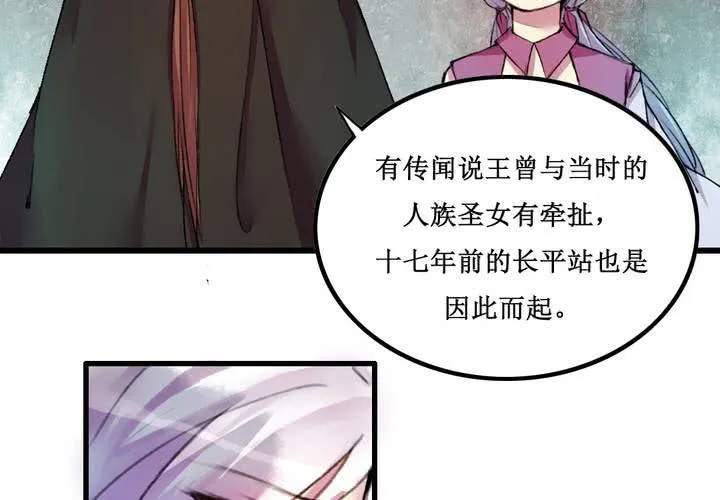 第17话 第48页