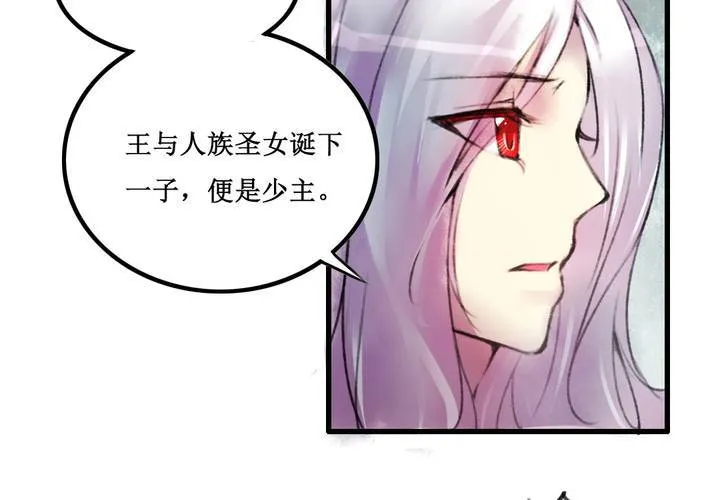 第17话 第50页