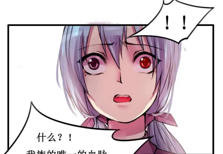 第17话 第51页