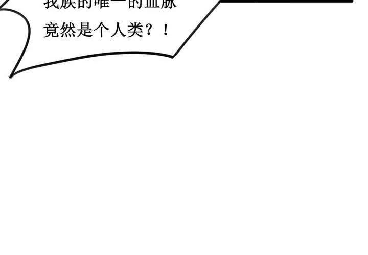第17话 第52页