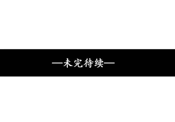 第17话 第53页