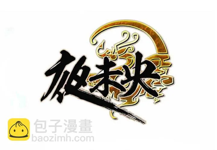 第17话 第55页