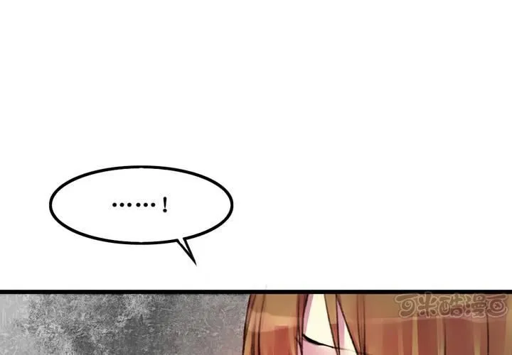 第18话 第1页