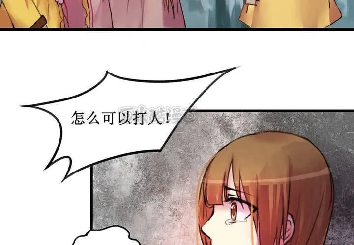 第18话 第9页