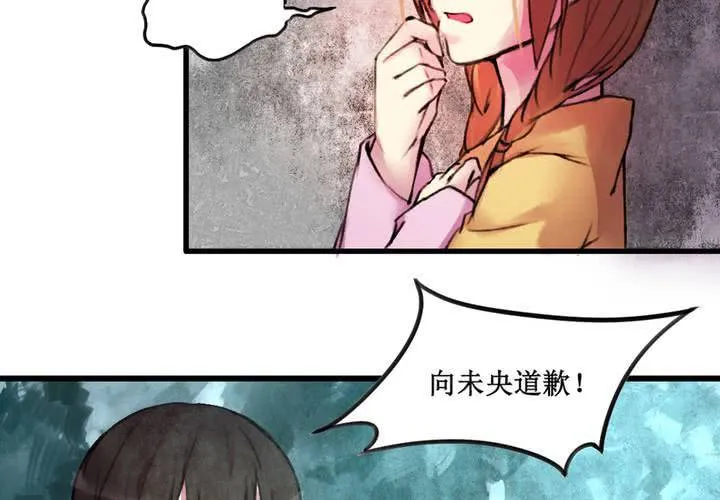 第18话 第10页