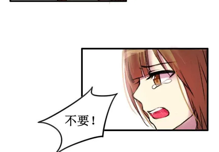 第18话 第13页
