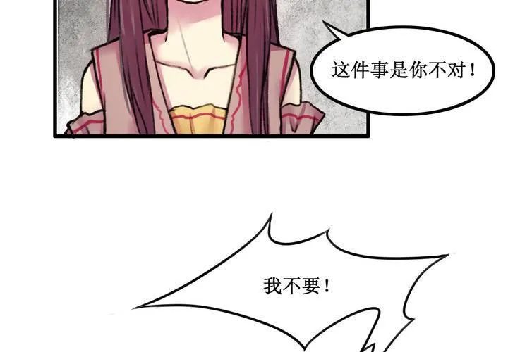 第18话 第15页