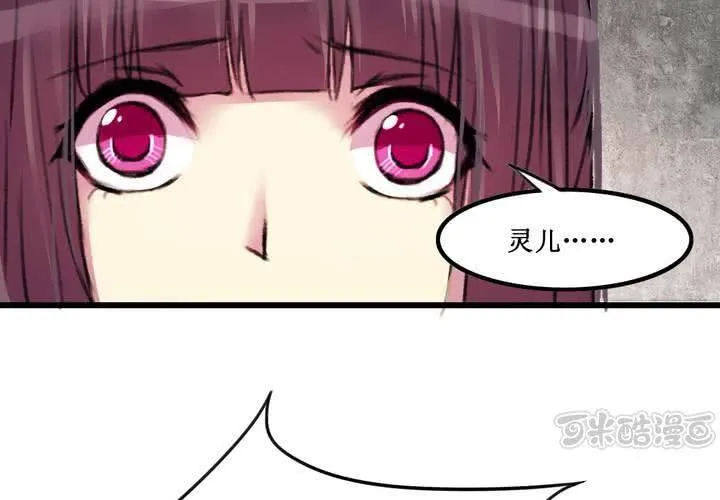 第18话 第17页