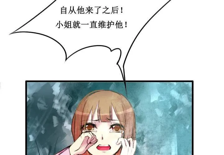 第18话 第18页