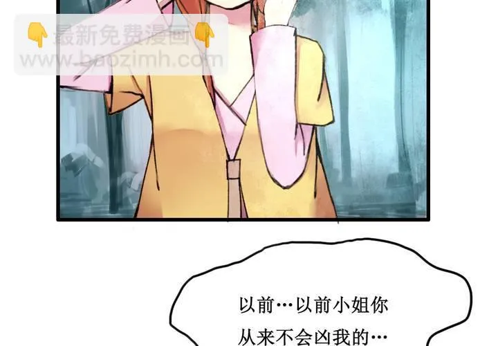 第18话 第19页