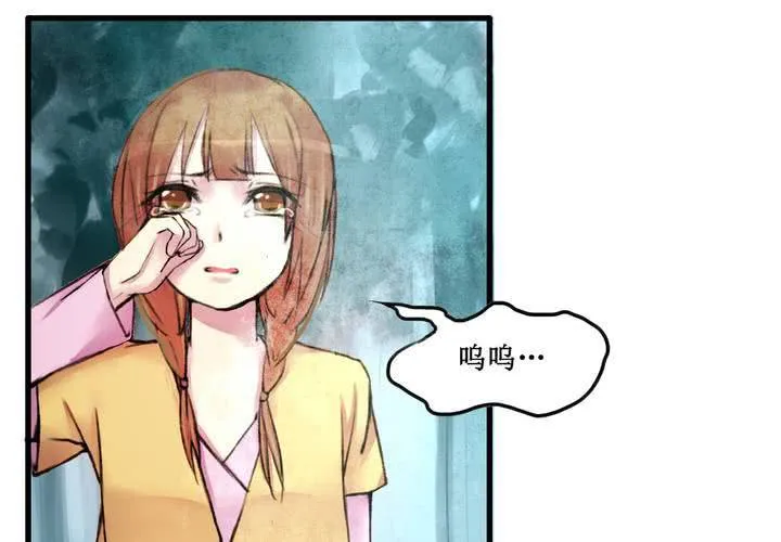 第18话 第23页